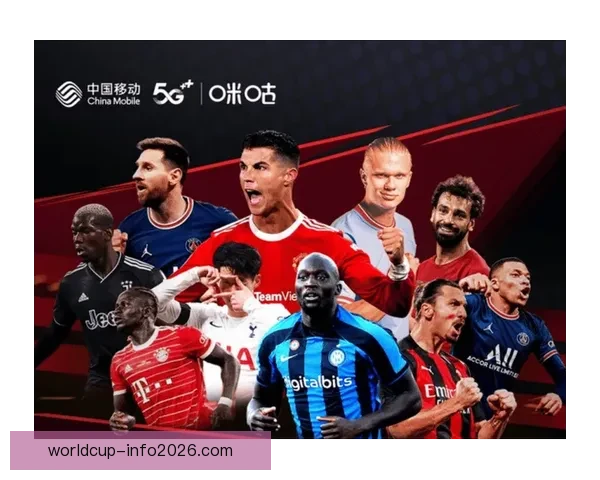 2026世界杯精彩赛事全程直播精彩瞬间不容错过