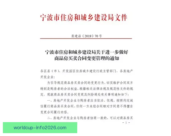 萧华有权没收摆烂球队选秀权并处高额罚款新规正式实施